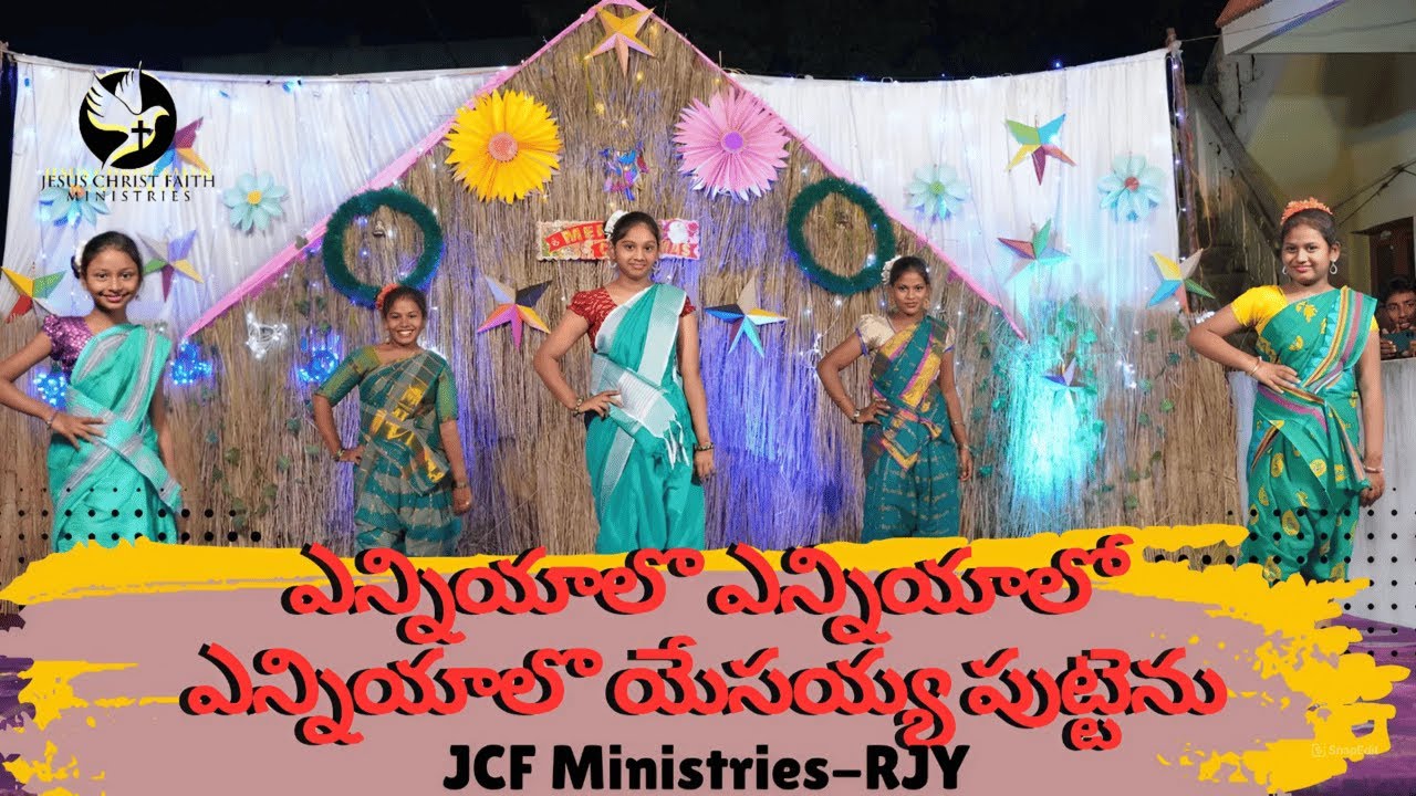 ఎన్నియాలొ ఎన్నియాలో ఎన్నియాలొ యేసయ్య పుట్టెను song performance by jcf ministries children
