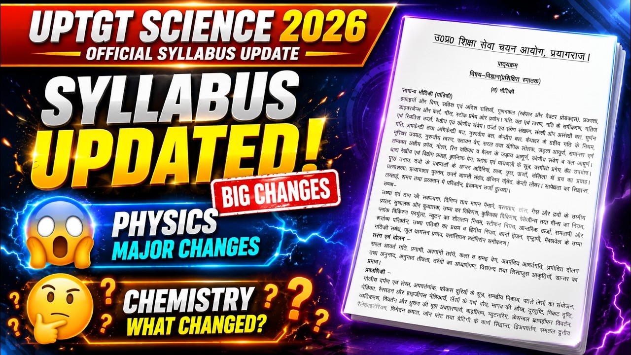 NEW SYLLABUS UPTGT SCEINCE 2026 | NEW VS. OLD COMPARISION | LT VS TGT