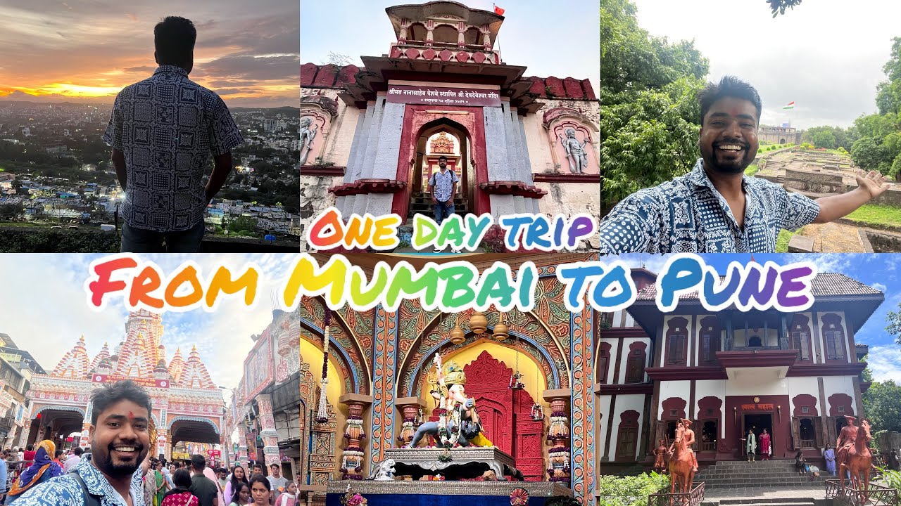 One Day Trip| From Mumbai to Pune| Shaniwar Wada| Dagdu Sheth Halwai Ganpati Mandir| Lal Mahal| Vlog