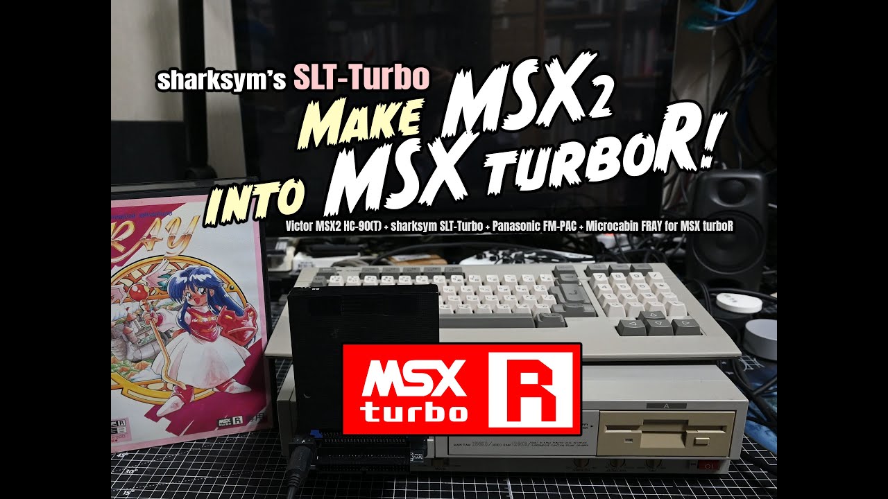 MSX2를 SLT-Turbo를 사용해 MSX turboR로 만들어 보았다! (Full recording ver.)