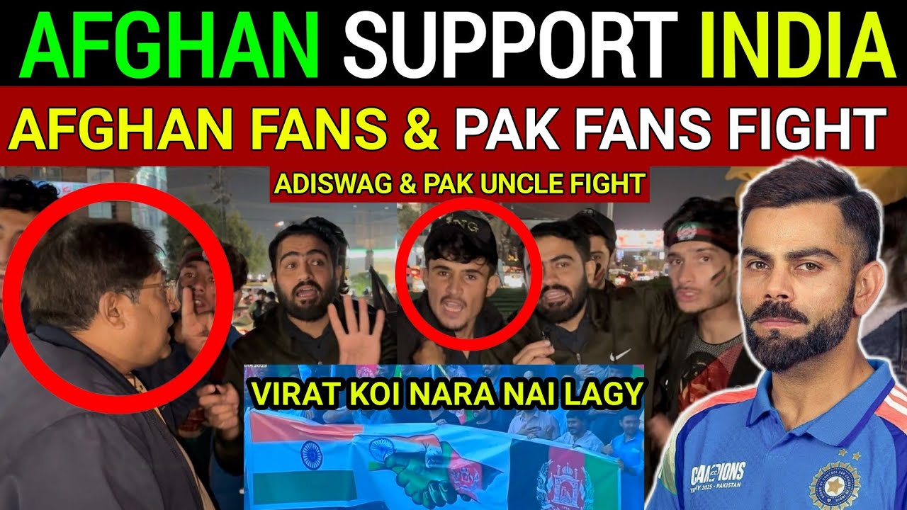 AFGHANISTAN FANS SUPPORT INDIA I INDIA TO WIN CHAMPION TROPHY l PAK FANS VS AFGHAN FANS FIGHT