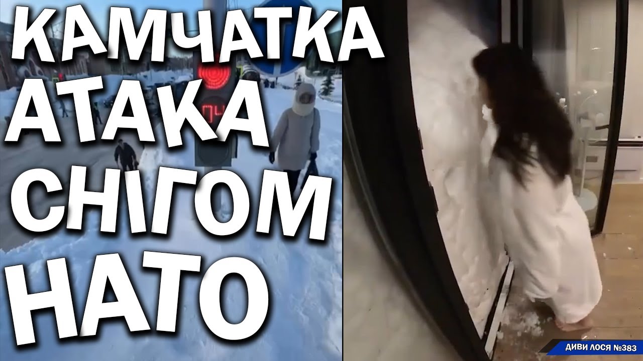 Россияне ВИЮТЬ, мерзнуть. Камчатку ЗАВАЛИЛО СНІГОМ. Полный АПОКАЛИПСИС во дворе. УЖАС, просто КОШМАР