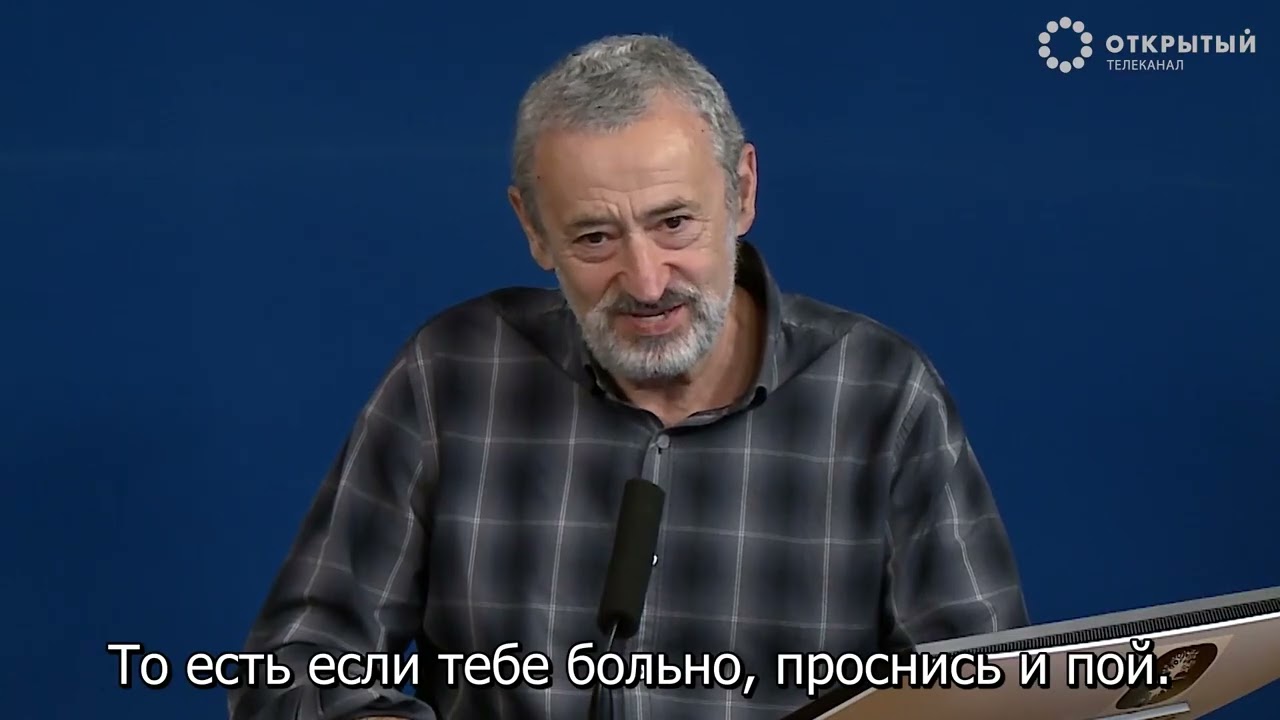 Самая неудобная правда