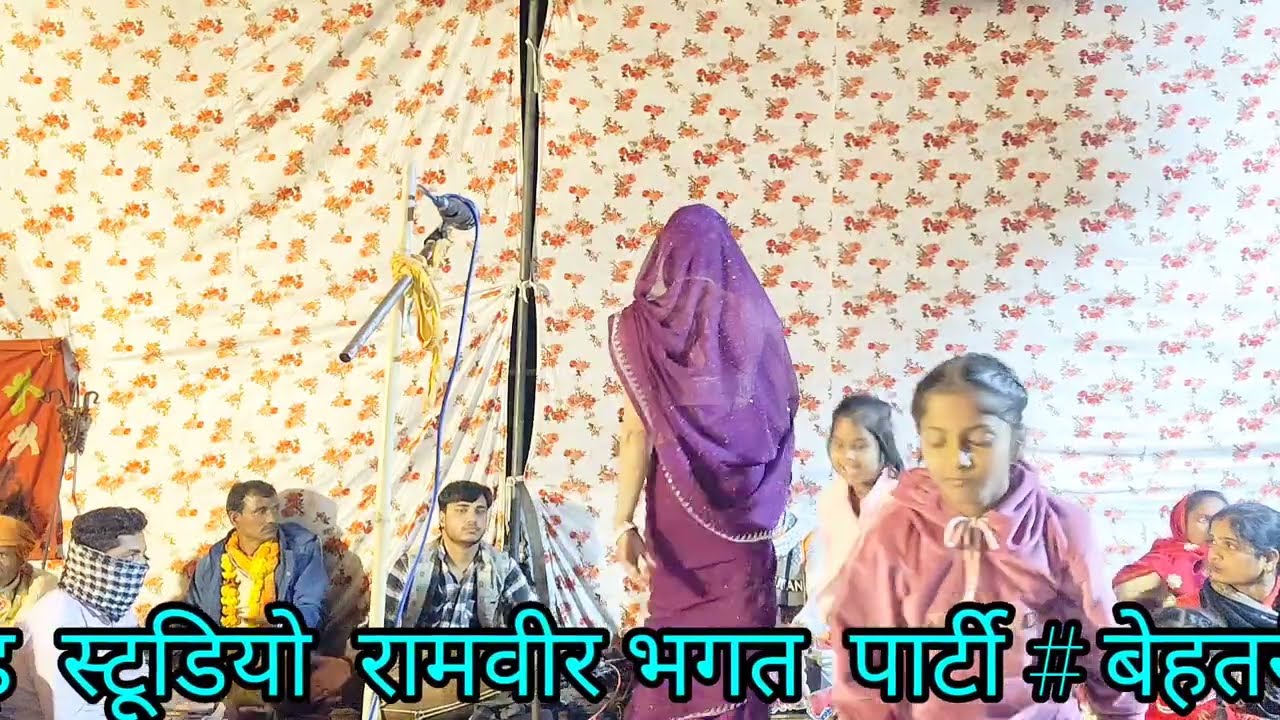 गोलू डांसर हापुड़ #रामवीर भगत पार्टी@ वीडियो अच्छी लगे तो लाइक सब्सक्राइब करें#9917309973 