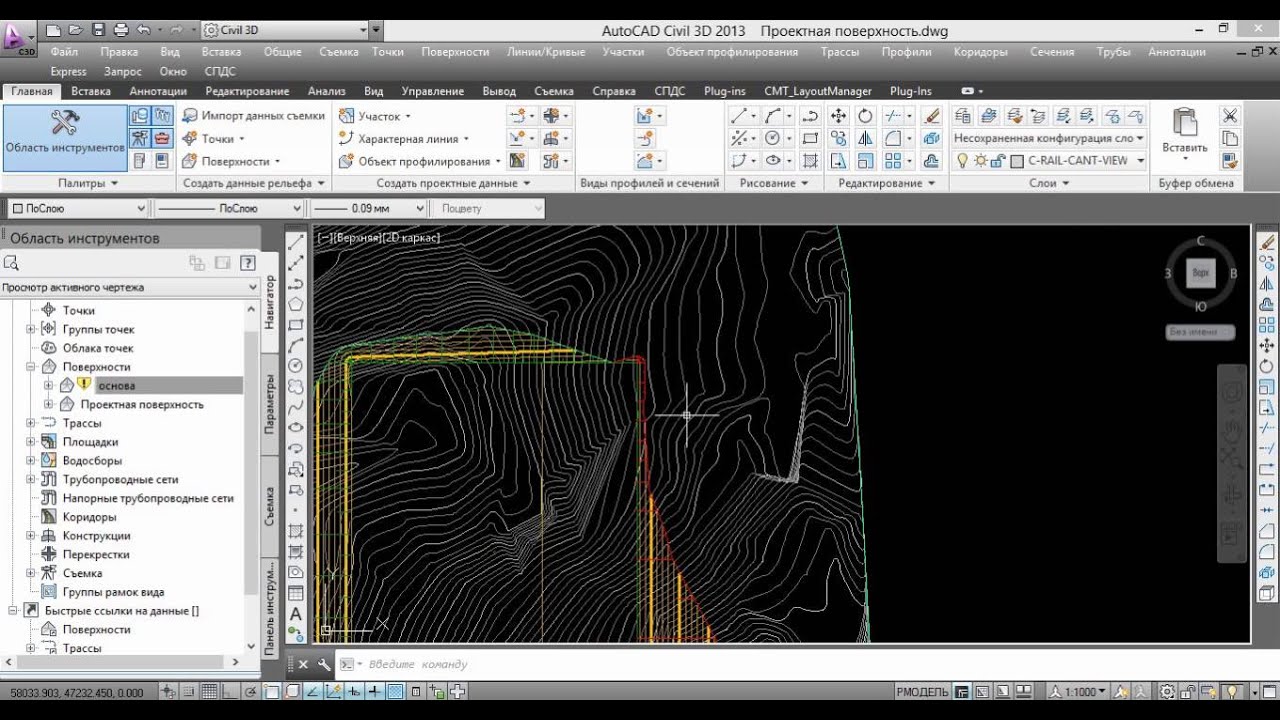 Создание проектной поверхности  Объем. AutoCAD Civil 3d
