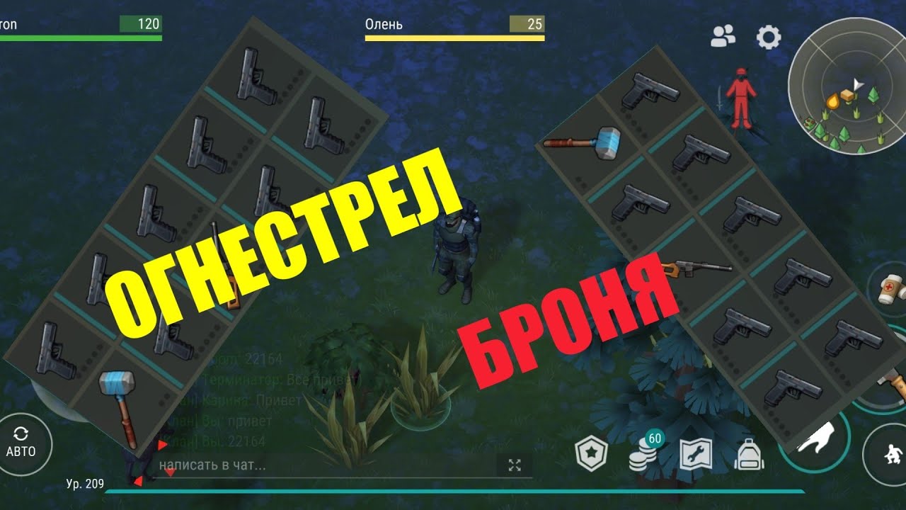 Рейд базы base HACKFINN много огнестрела и брони