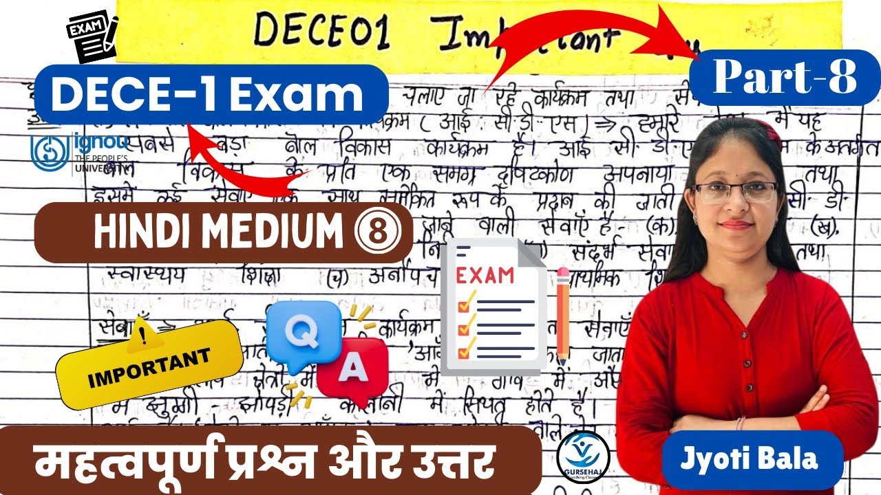 DECE01 सबसे महत्वपूर्ण प्रश्न/उत्तर||DECE01 Exam full Preparation ||Gursehaj Coaching ||Part 8