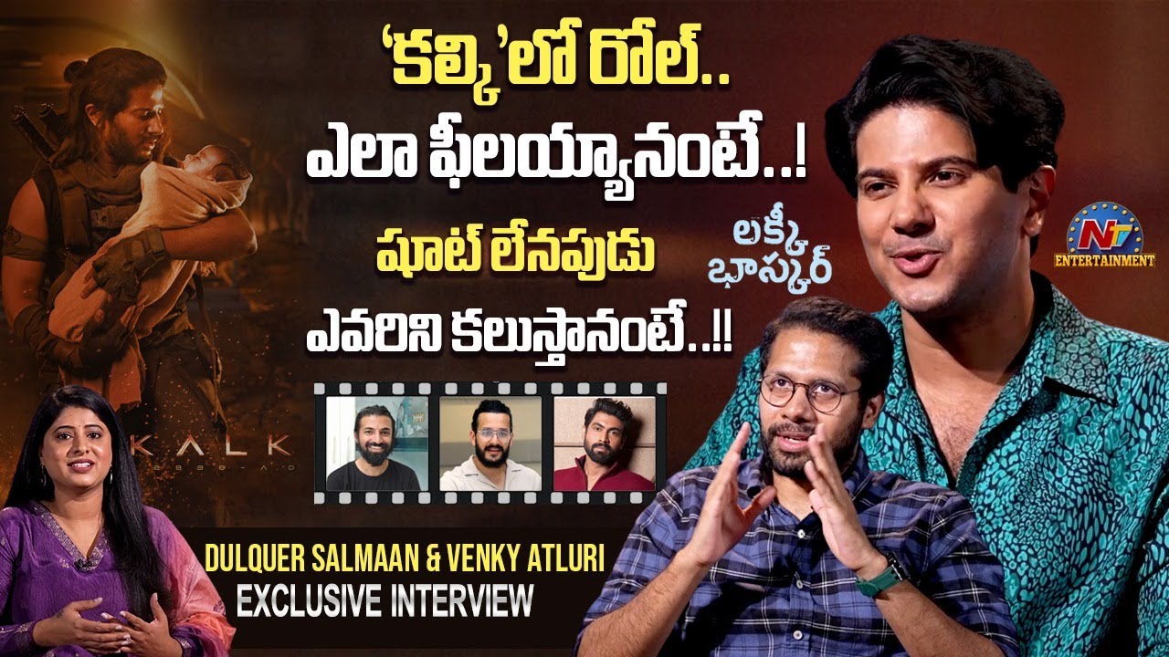 Dulquer Salmaan & Venky Atluri Exclusive Interview | Lucky Bhaskar | Meenakshi Choudhary || @NTVENT