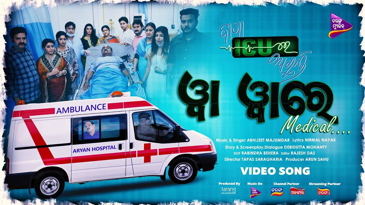 Wah Wah Re Medical | Video Song | Bapa ICU Re Achanti | Pradyumna Lenka | Abhijit Majumdar