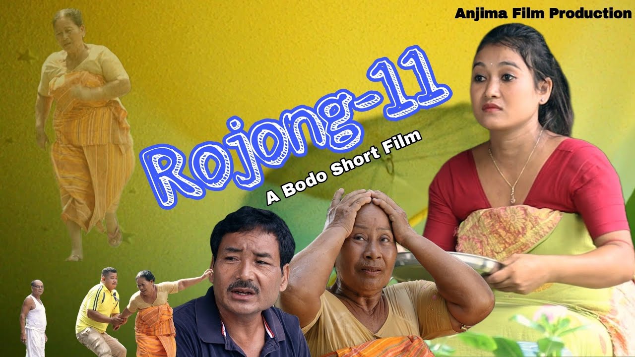 Rojong/ रजं/ Part-11/ Anjima Film Production/ 2026......