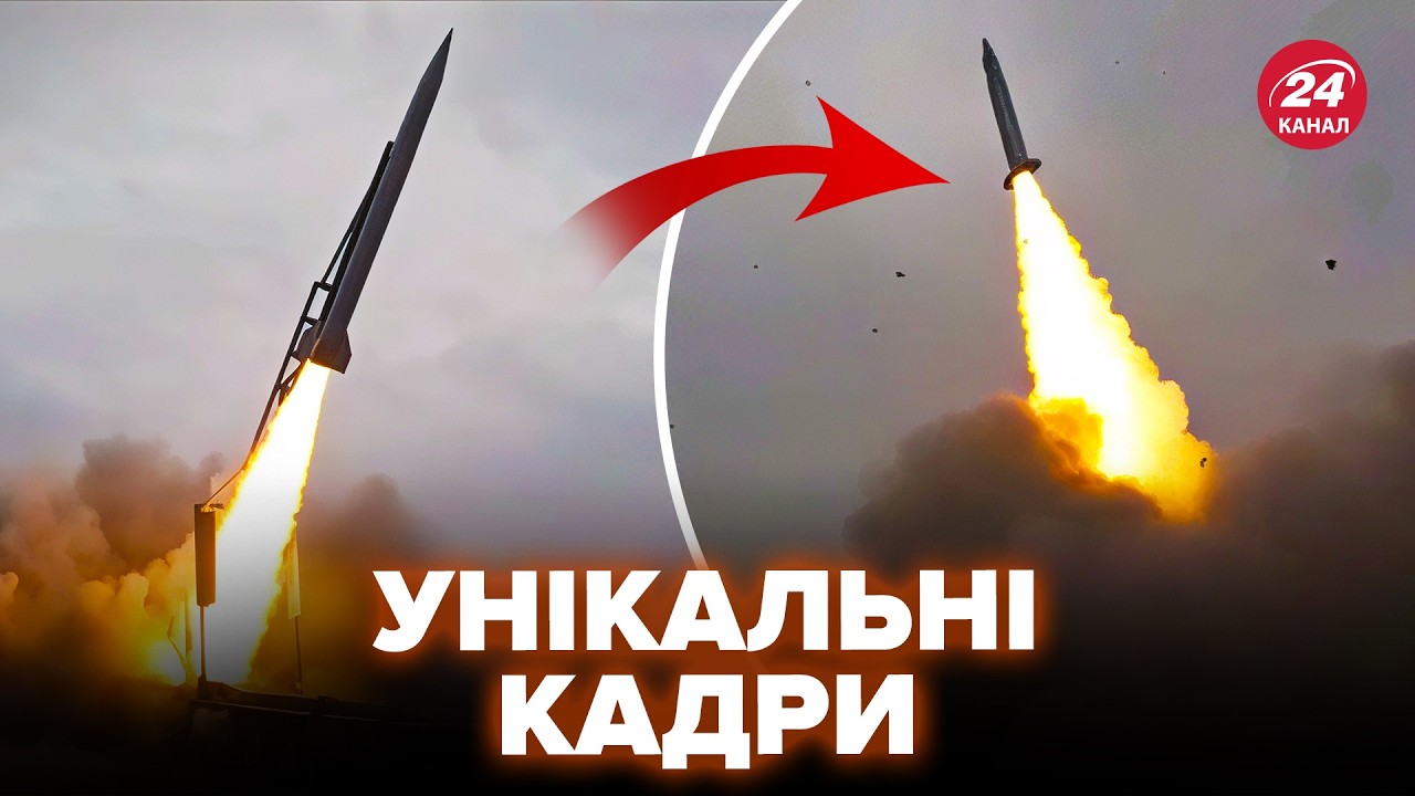 🔥ПОЧАЛОСЯ! Українська БАЛІСТИКА: це ПОКАЗАЛИ ВПЕРШЕ. КАДРИ ЗАПУСКУ рвуть мережу. Тільки погляньте