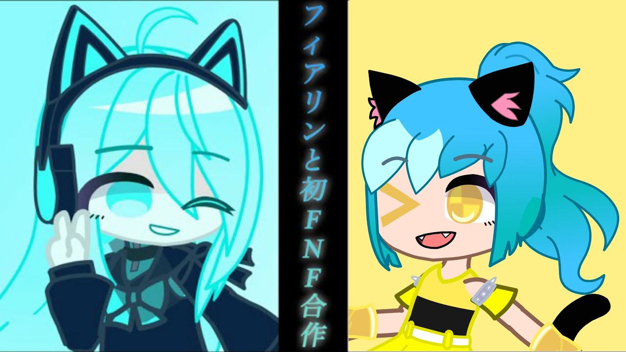 出来ました！#フィアリンと初FNF合作　【ガチャクラブ】