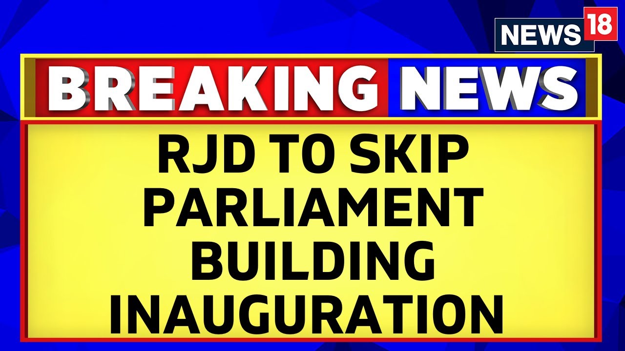 Parliament Inauguration Ceremony | RJD To Boycott New Parliament Building Inauguration Ceremony