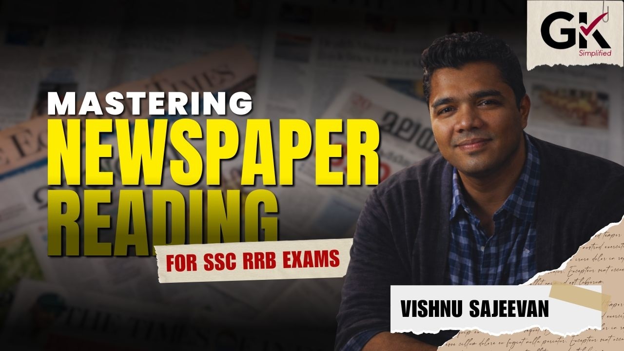 How to read newspapers for competitive exams? പരീക്ഷകൾക്കായി എങ്ങനെയാണ് പത്രം വായിക്കേണ്ടത് ?