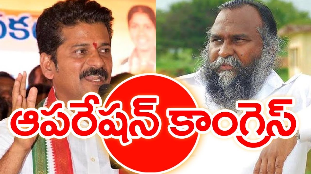 Is TRS Target Congress Leaders  ? | BACK DOOR POLITICS | Mahaa News