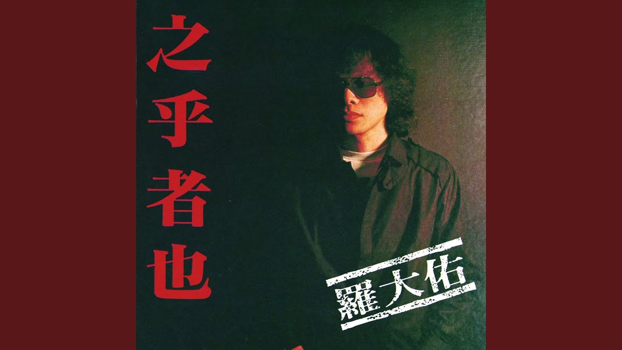 鄉愁四韻