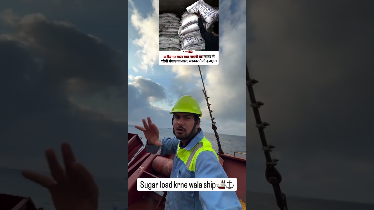 Iss ship Sugar Export-Import Hota h🚢⚓️ #merchantnavy #explore #uttarpradesh #lucknow #india #sugar