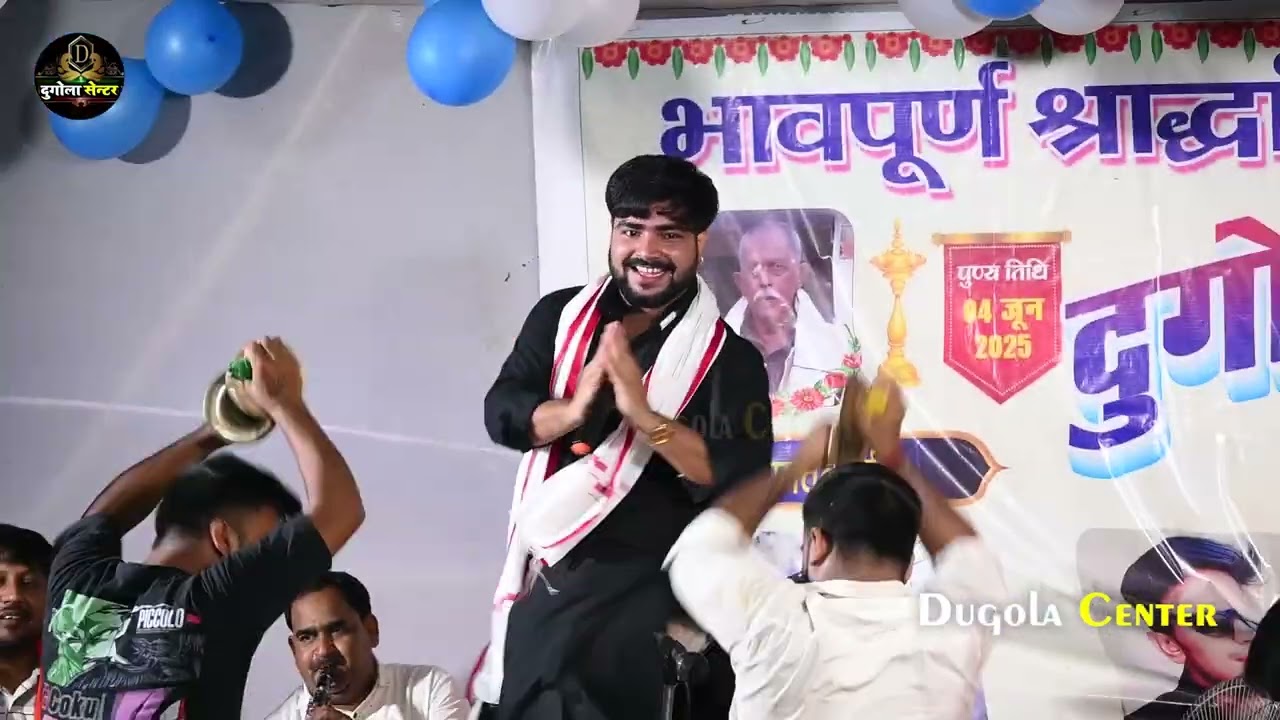खुलियम गारी गलौज दुगोला मुकाबला | परदुमन परदेशी कमलवास कुवर दुगोला | new dugola muqabla