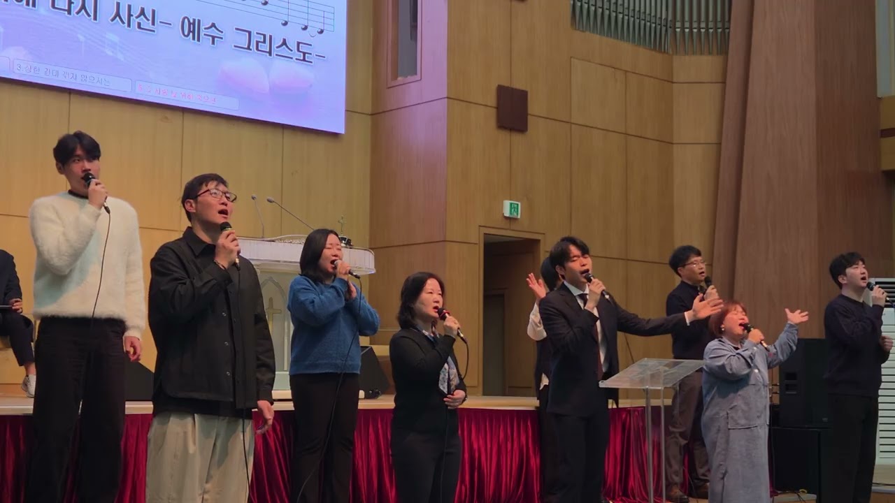 2부 경배찬양