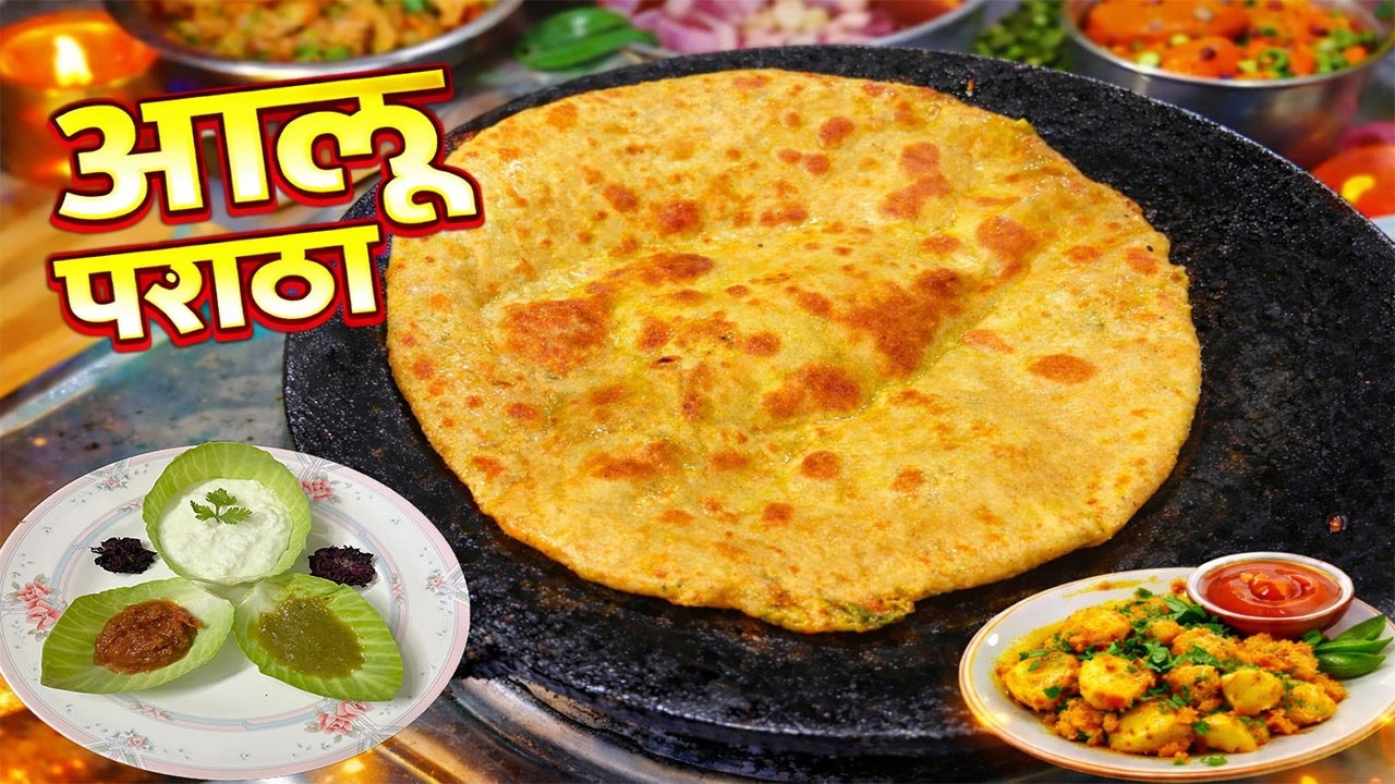 Aloo Paratha || Potato Stuffed Paratha || Punjabi Dhaba Style