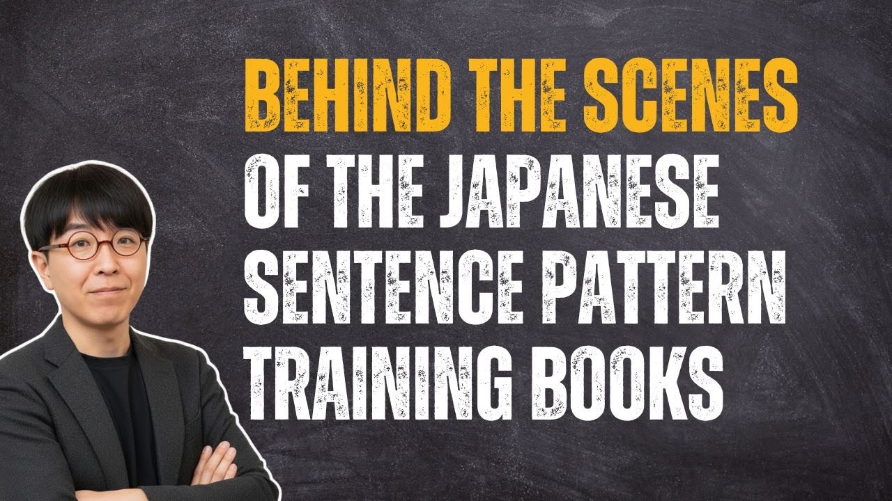 Japanese Sentence Patterns Training Book Series Back Story