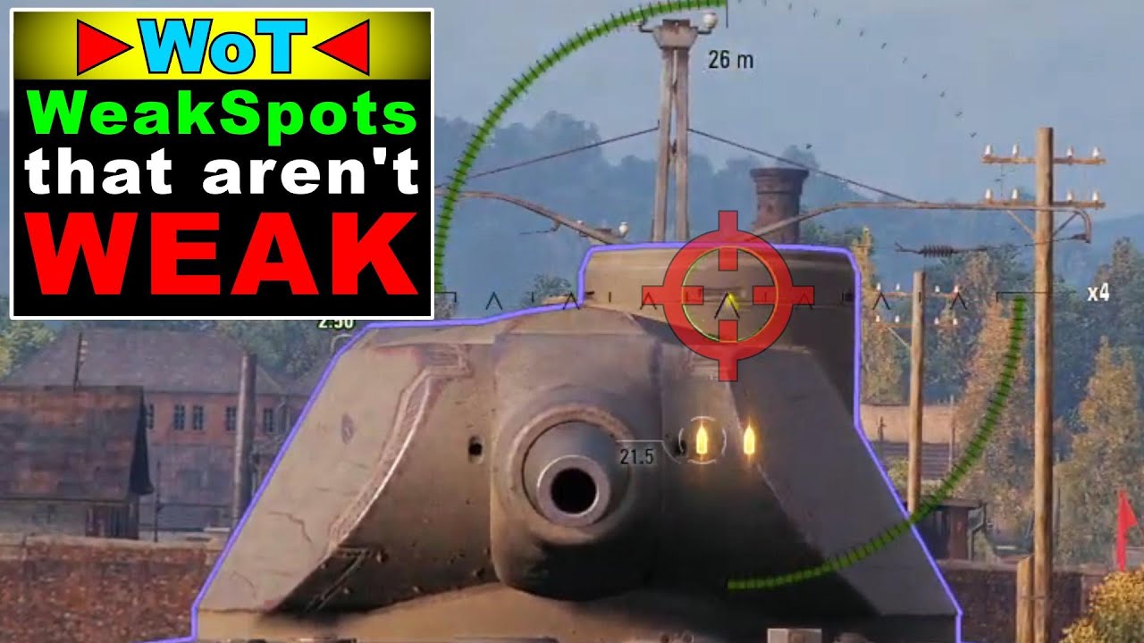 Слабые места, которые на самом деле не слабые места! - World Of Tanks [РУКОВОДСТВО]