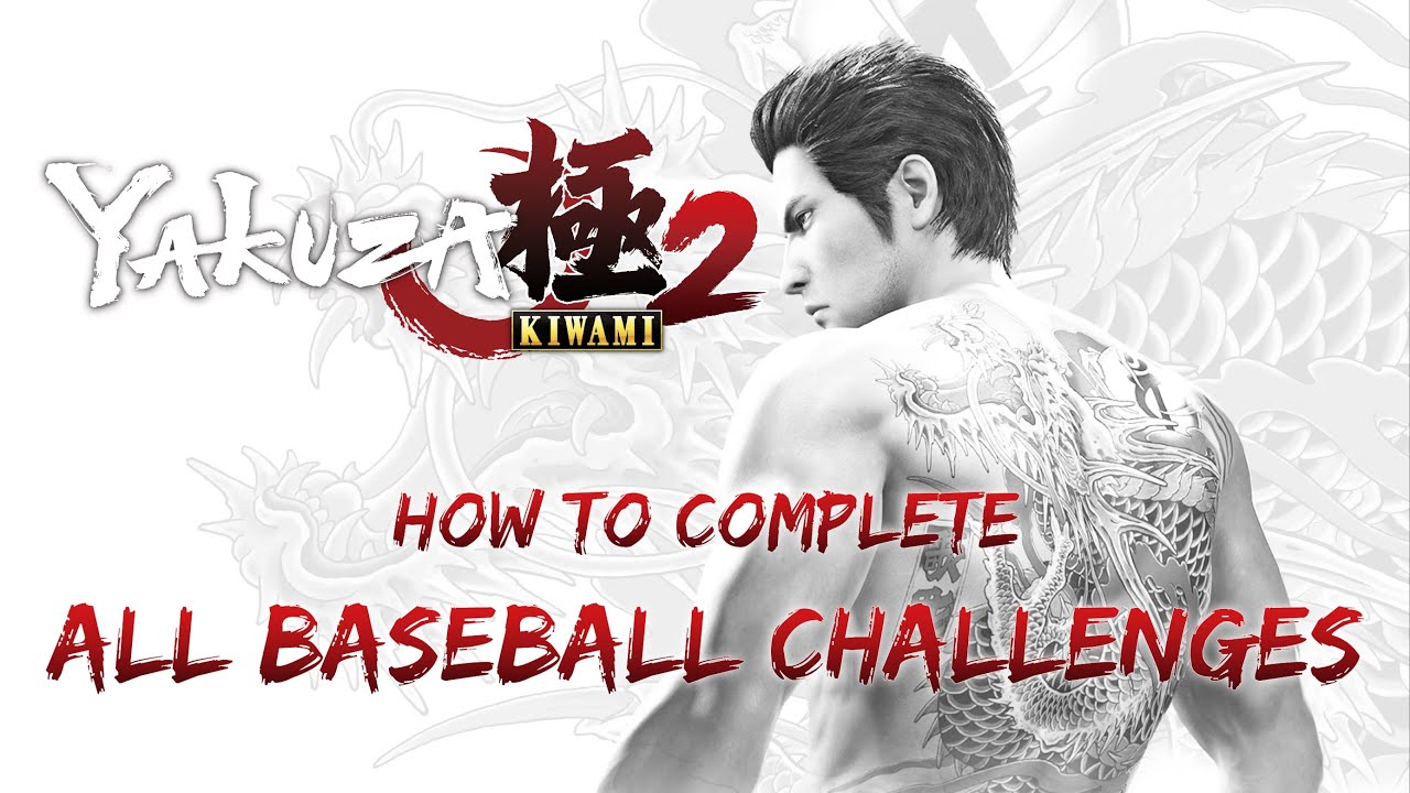 Yakuza Kiwami 2 - How to Complete All Baseball Challenges [Home Run / Challenge Courses]