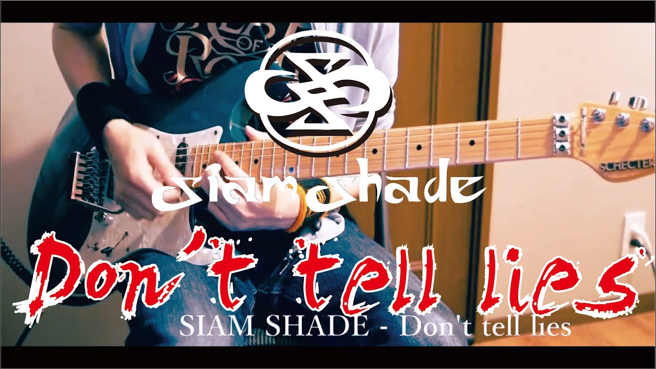 SIAM SHADE - Don't tell lies live(生配信アーカイブ切り抜き)