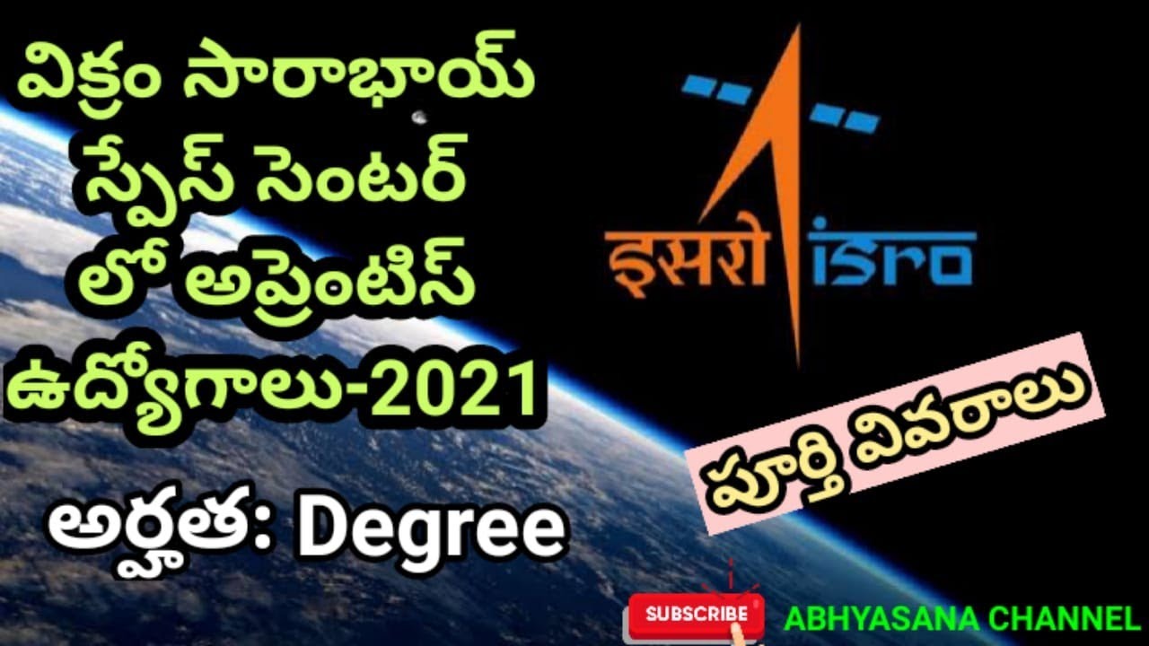 GRADUATE APPRENTICESHIP JOBS NOTIFICATION - 2021 // QUALIFICATION: DEGREE // VSSC//ABHYASANA CHANNEL