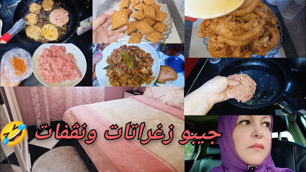 اليوم جاي الديواني من تلمسان شوفو كيفاش لاقيته🤣الزغاريت والطبلة😁ونڨلبها عياط على الخضراء😡
