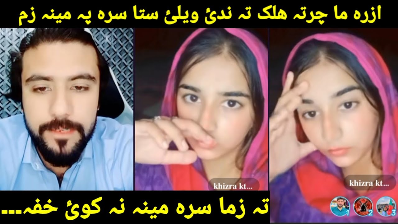 Zahid arman aw khizra ktk life new video funny gaf shaf azra ma cherta khalak ta nade wel sata sara