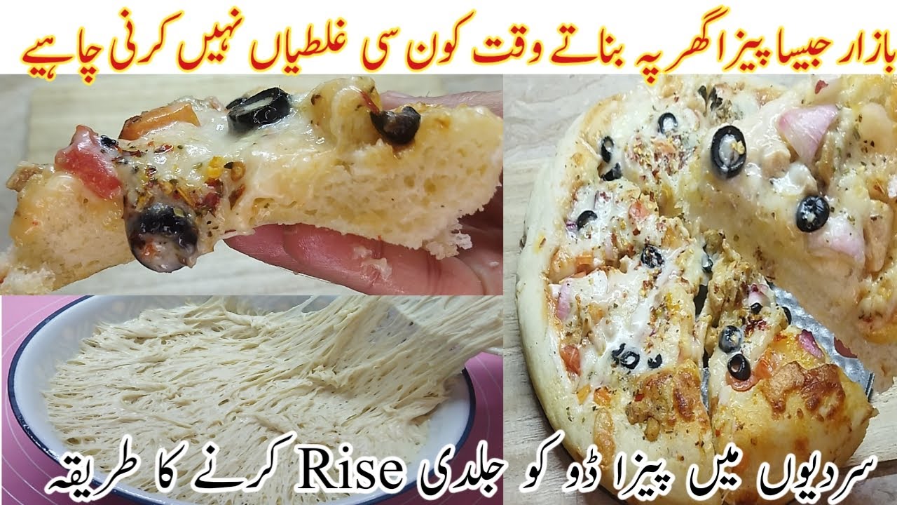 Homemade Chicken Pizza - Easy Recipe