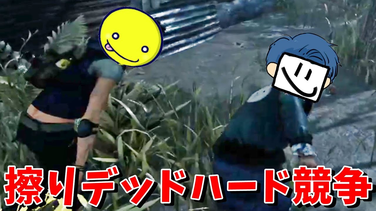 擦りデッドハードとかいう無駄使いが面白すぎる-Dead by Daylight【EXAM】