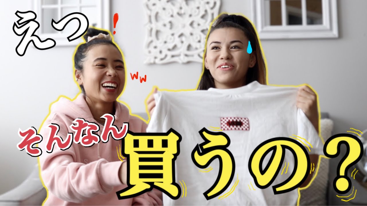 アメリカ人&米国在住日本人が実際に日本から買って帰る物が興味深い件について？