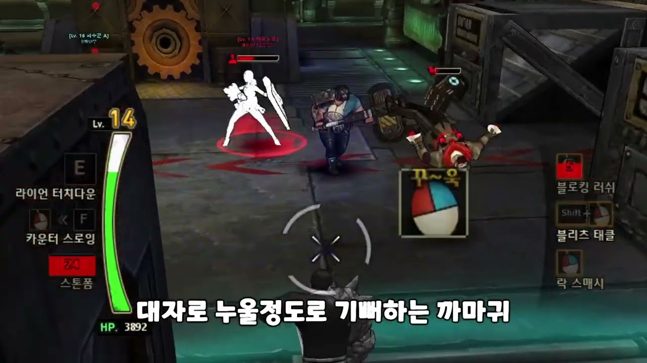 인성폭발! 사이퍼즈 16