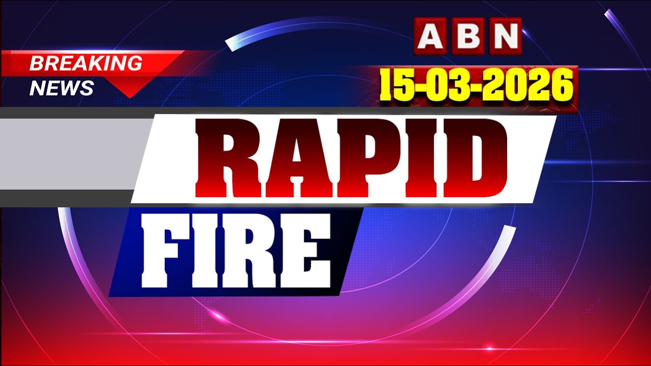 RAPID FIRE | 60 Head Lines | 15-03-2026 | ABN Telugu