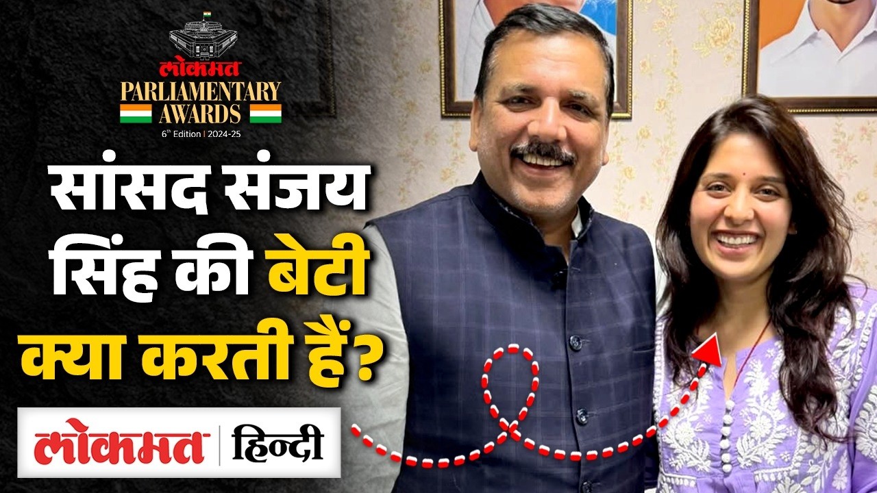 Paro Pinaki Ki Kahani Story: AAP MP Sanjay Singh की बेटी Eshita Singh से खास बातचीत | MS2