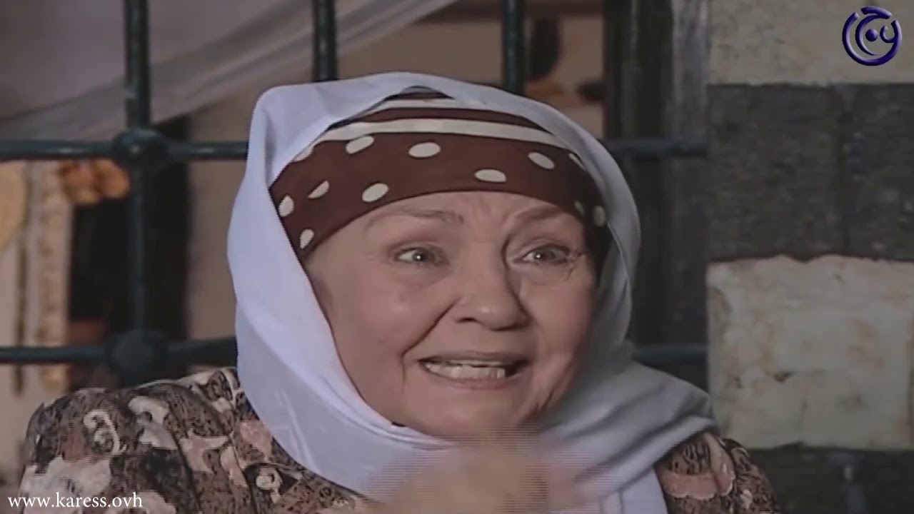 ليالي الصالحية - سعدية بنتي مو الكنة يلي إلي .. كرمال العين تكرم مرج العيون !! كاريس بشار