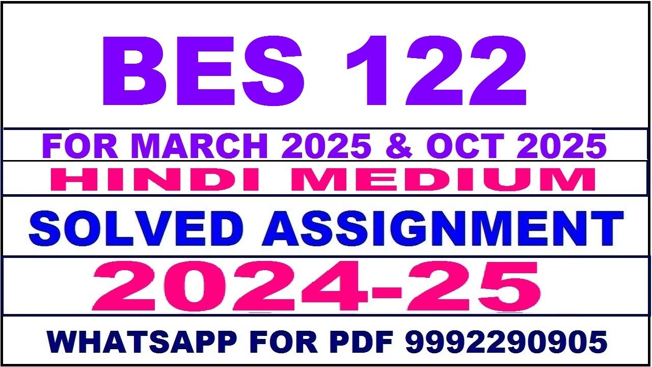 bes 122 solved assignment 2024-25 | bes 122 solved assignment in hindi 2025 | bes 122 2024-25