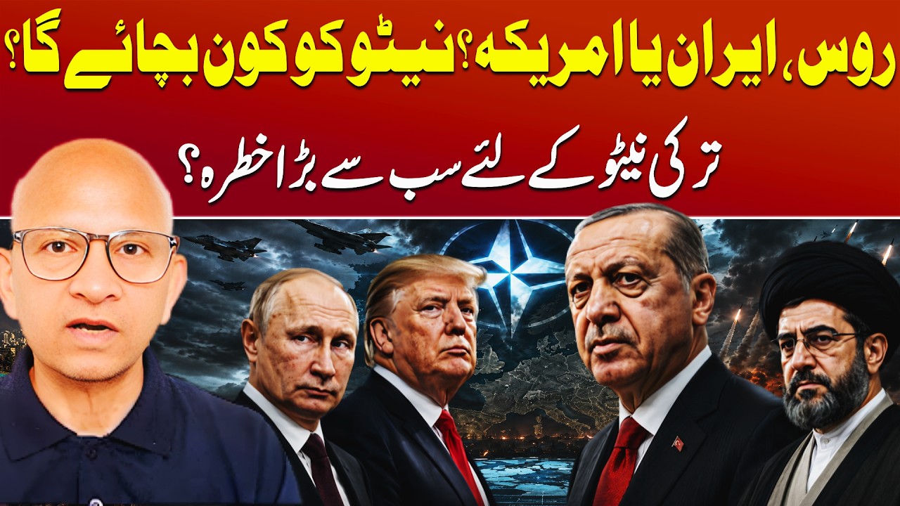 NATO's Internal War: Russia, Iran & The West | Podcast With Saqlain Imam