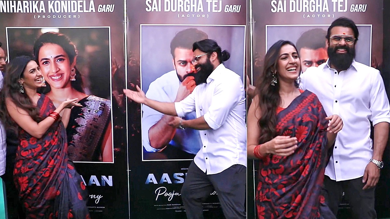 Niharika Konidela Hilarious Fun With Sai Dharam Tej At Production No.1 Pooja Ceremony | News Buzz