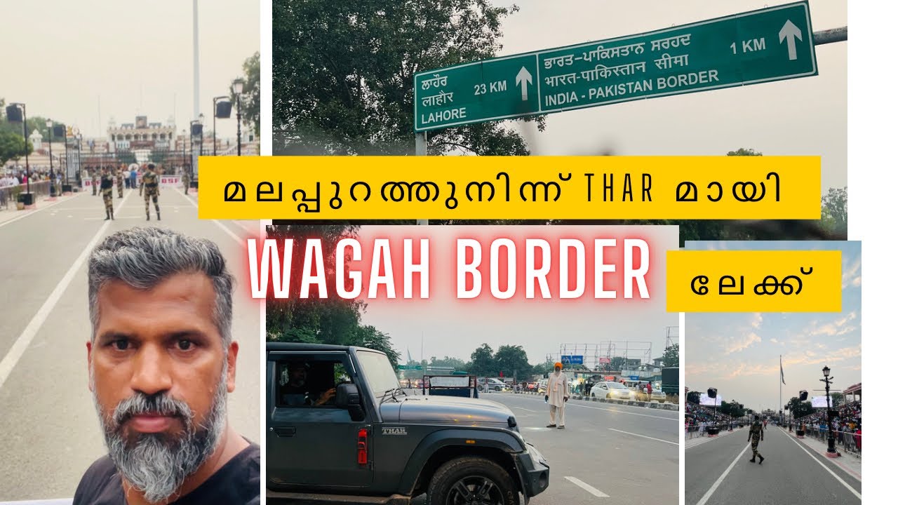 Wagah Border| Attari–Wagah border ceremony| മലപ്പുറത്തുനിന്ന് Thar മായി Wagah Border എത്തി|#roadtrip