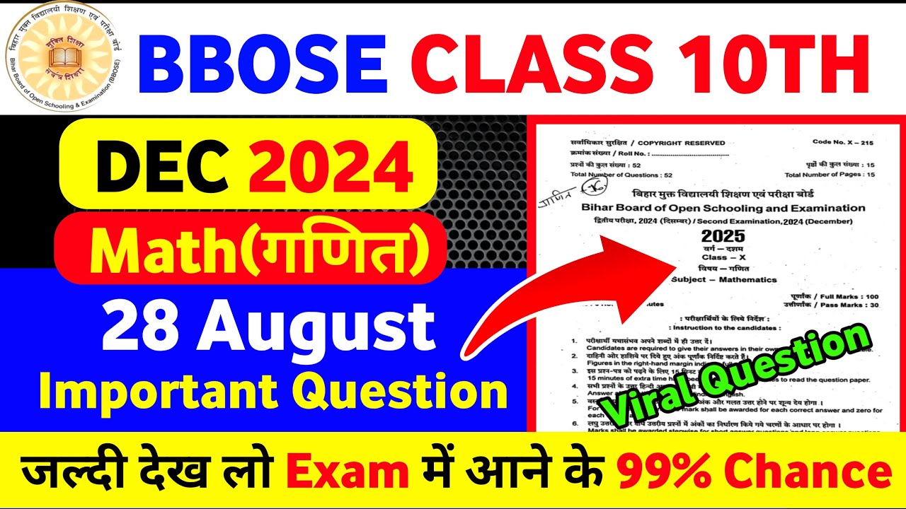 BBOSE DEC 2024 | 28 August | CLASS 10TH MATH | Important Question कल के Exam में आने के 99% Chance |