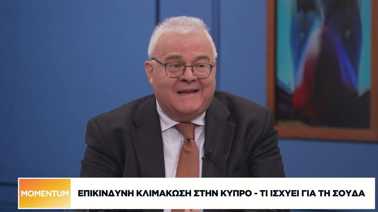 Μ. Ψύλος: Η Κύπρος ίσως «πληρώνει» την εξαγωνική συμμαχία του Νετανιάχου