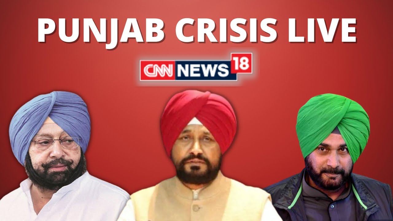 Amrinder Singh Live | Punjab Politics |Not Joining BJP: Captain |Punjab News | Congress| News18 Live
