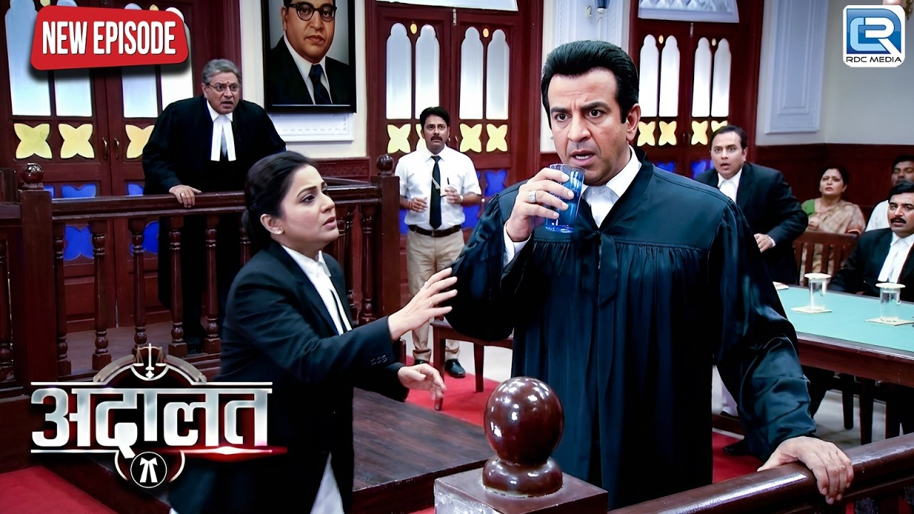 खुदको सच साबित करने के लिए KD ने पिया इस भरी अदालत में पिया जेहेर | Adaalat - अदालत | Latest Episode
