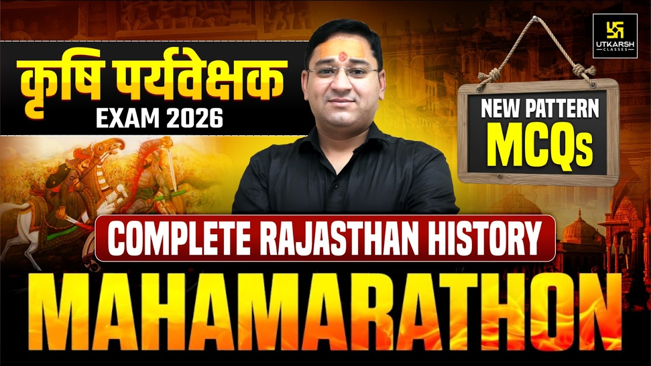 Rajasthan History Marathon Class | Agriculture Supervisor 2026 | Bhagwan Sir