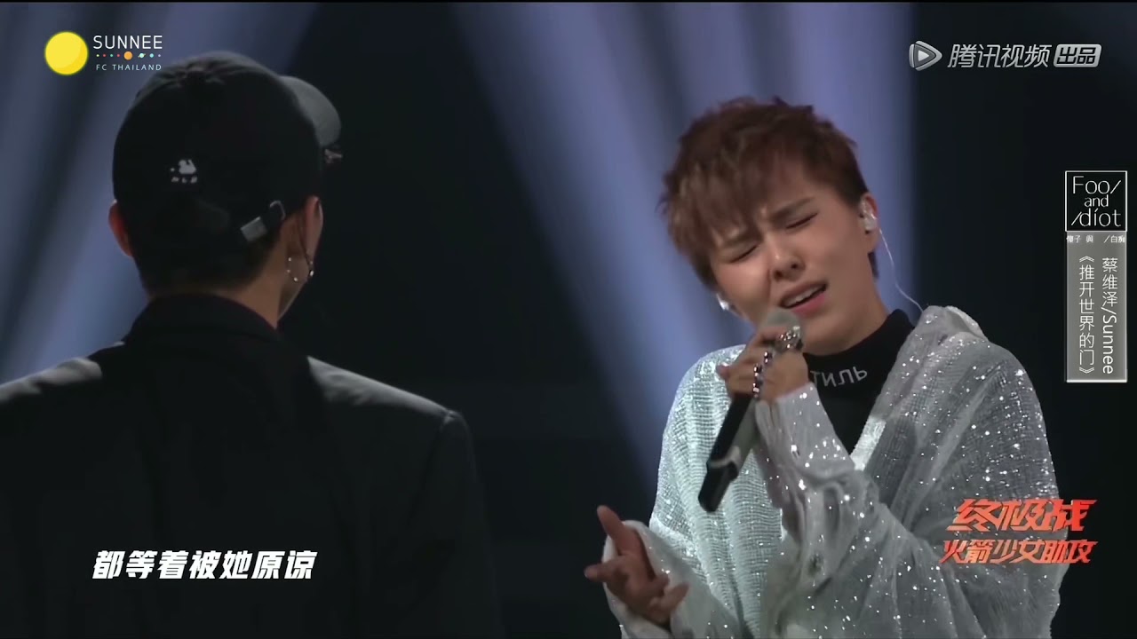 [ซับไทย] เพลงคู่ที่สุดแสนจะประทับใจ!! Cut ของ #sunnee  จากรายการ The Coming On SS2 2018