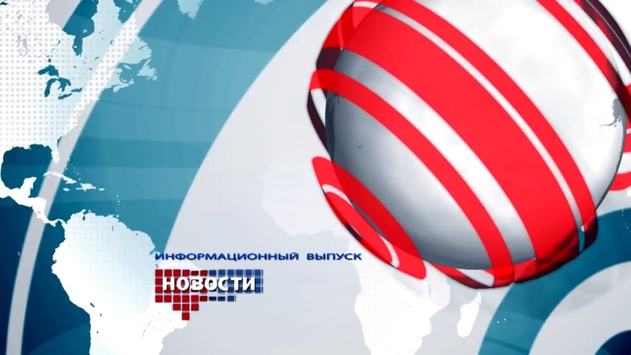 ВЕСТИ с. Краснохолмский глазами детей