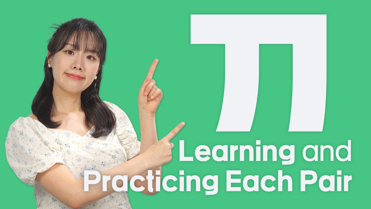 EP 11-1. Learning and Practicing Each Pair ㄲ